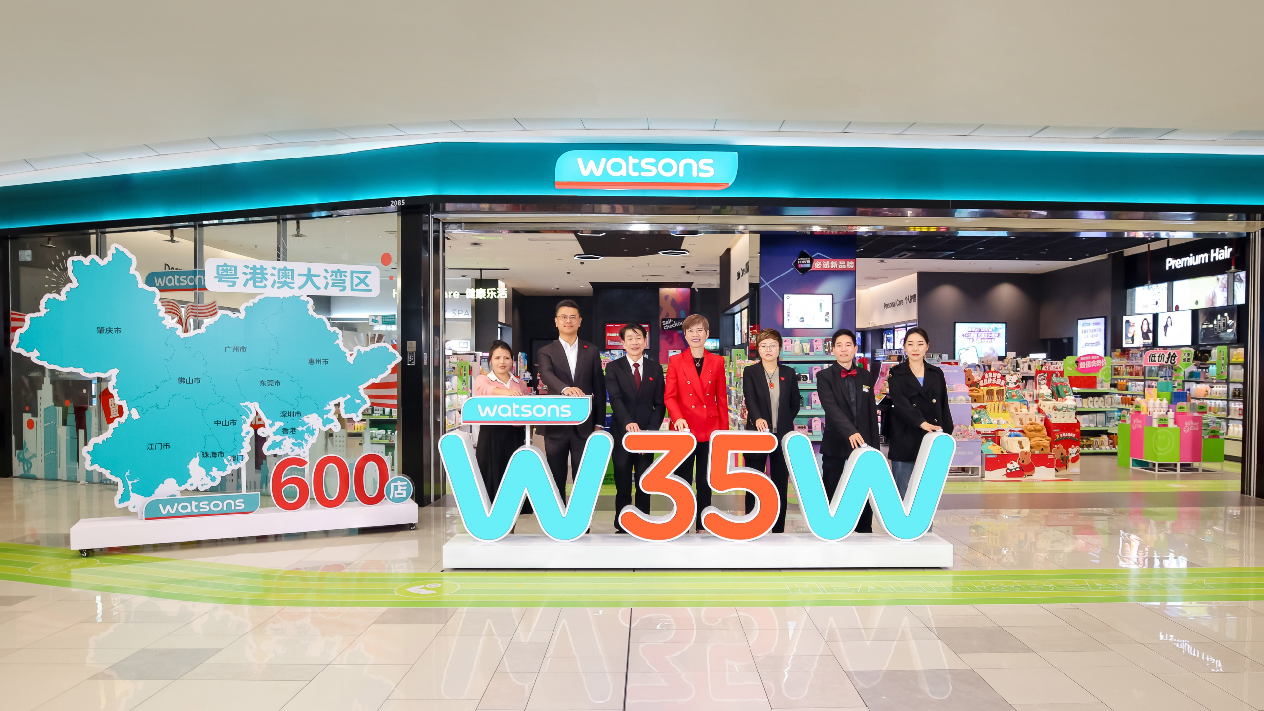 Watsons-China-Ceremony-scaled.jpg